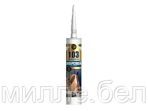 Клей-герметик POINT "103 Морской", черный, 290мл