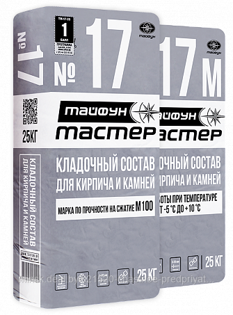 Кладочный состав для кирпича и блоков Тайфун Мастер №17 25 кг - фото 1 - id-p149818957