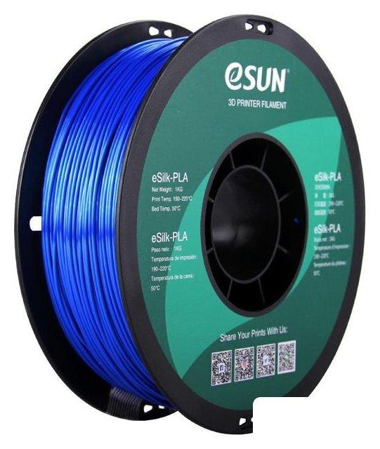 Пластик eSUN eSilk PLA 1.75 мм 1000 г (голубой)