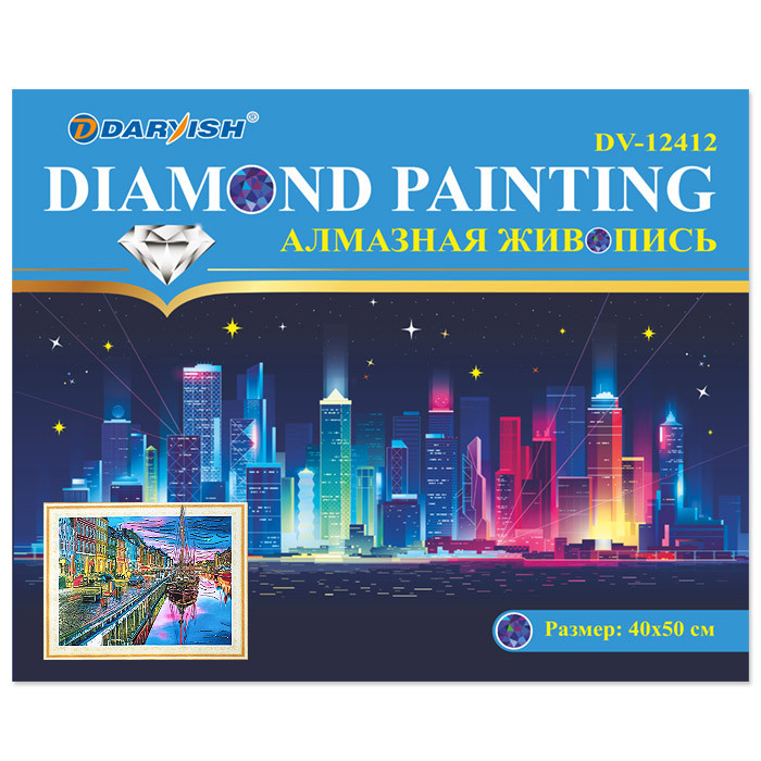 Алмазная живопись "Darvish" 40*50см Канал Амстердама - фото 4 - id-p184235635
