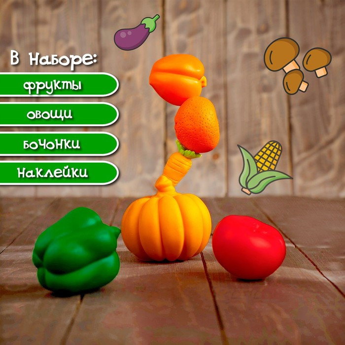 Набор для сортировки «Разноцветный урожай», по методике Монтессори - фото 9 - id-p180503410