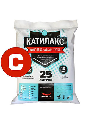 Смола ионообменная Катилакс тип C, фото 2