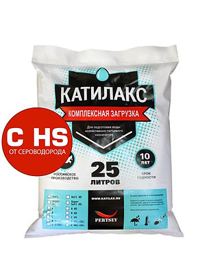 Смола ионообменная Катилакс тип C HS, фото 2