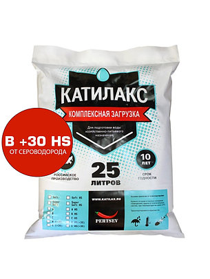 Смола ионообменная Катилакс тип В(+30) HS, фото 2