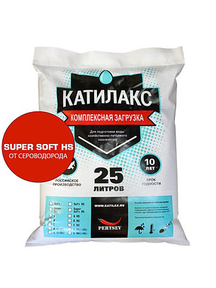 Смола ионообменная Катилакс тип Super Soft HS, фото 2