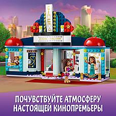 Конструктор LEGO Friends Кинотеатр Хартлейк-Сити 41448, фото 2