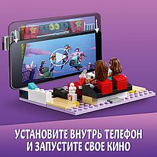 Конструктор LEGO Friends Кинотеатр Хартлейк-Сити 41448, фото 3