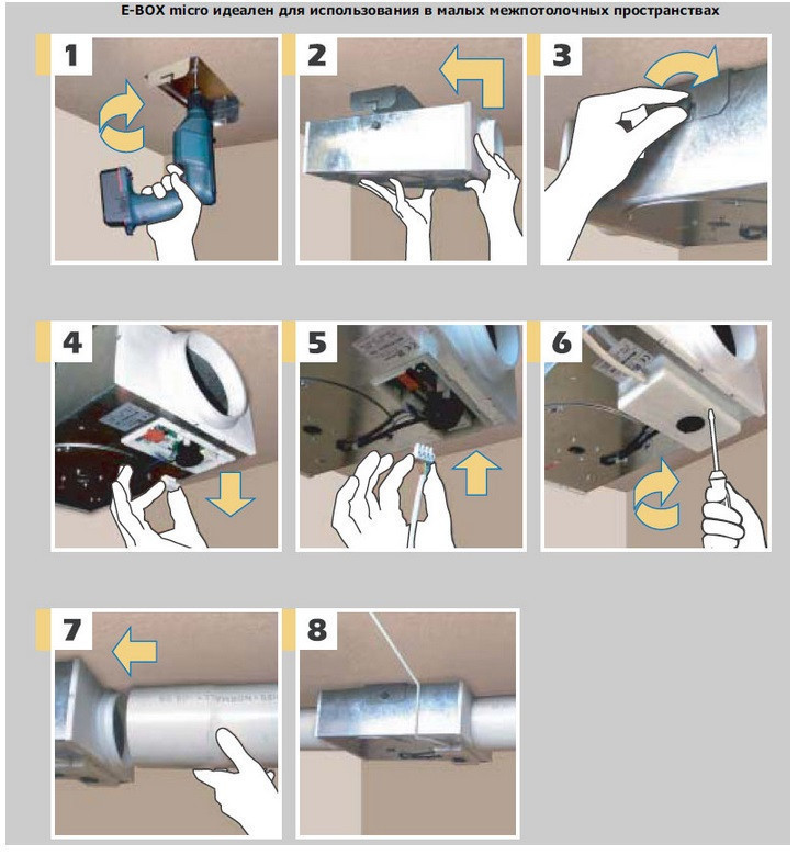 Канальный вентилятор E-BOX micro 5V 100 - фото 7 - id-p22950946