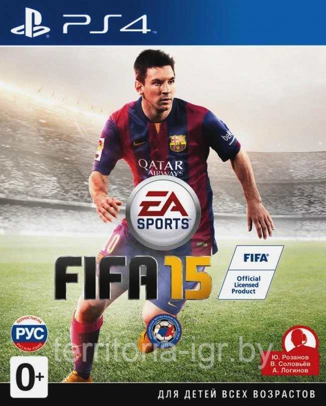 FIFA 15 PS4 (Русская версия) - фото 1 - id-p184256413