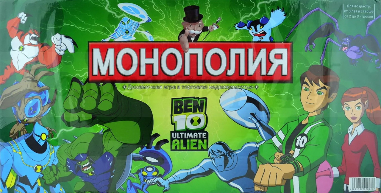 Настольная игра Монополия Ben10 (ID#184256517), цена: 19 руб., купить на  Deal.by