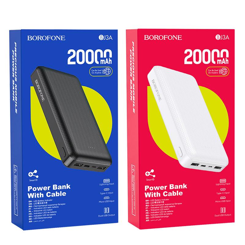 Внешний аккумулятор BOROFONE BJ3A  20000mAh цвет: белый