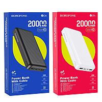 Внешний аккумулятор BOROFONE BJ3A 20000mAh цвет: белый