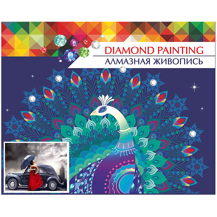 Алмазная живопись "Darvish" 40*50см Ретро стиль - фото 4 - id-p184260492