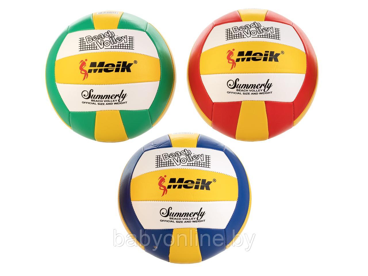 Мяч волейбольный арт QSV501 размер 5