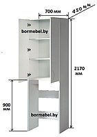 Шкаф-пенал под стиральную машину в белом цвете (глубина 45 см)