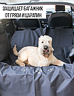 Защитный универсальный чехол STANDART в багажник автомобиля (размер макси 215х120 см) Перевозка животных, фото 3