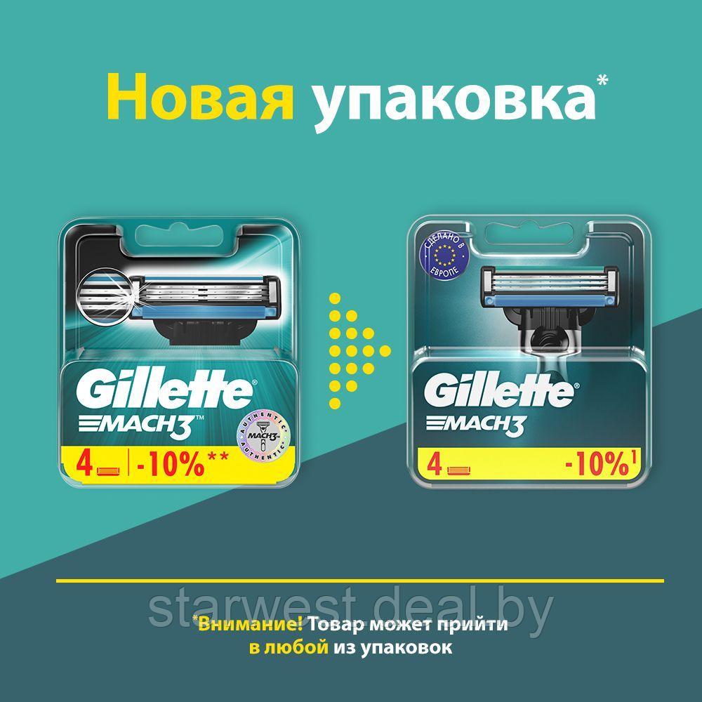 Gillette Mach 3 4 шт. Мужские сменные кассеты / лезвия для бритья - фото 3 - id-p184269208