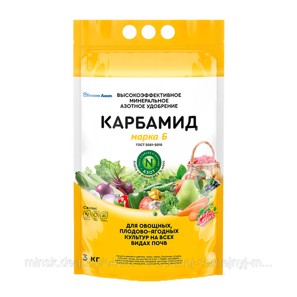 Карбамид Карбамид Купить У Производителя Крупный Опт