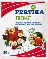 Фертика Люкс, 20гр