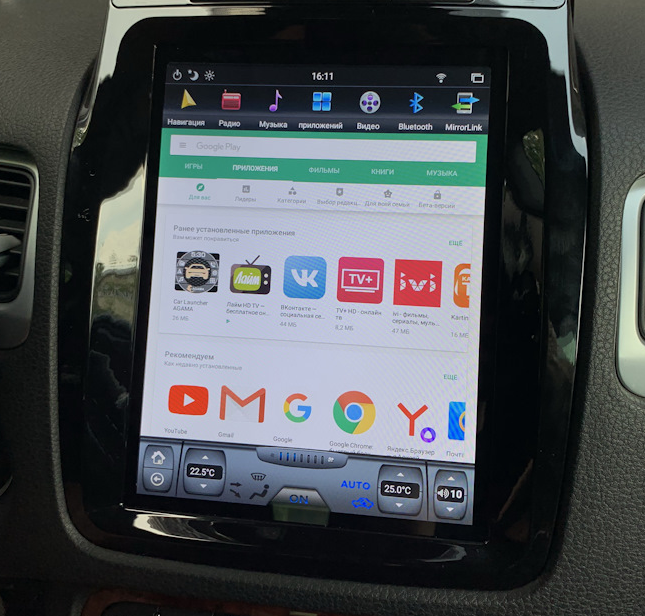 Штатное головное мультимедийное устройство VW Touareg 2011+ Tesla-Style Android 9.0 - фото 4 - id-p122686864