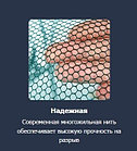 Раколовка "Зонтик", 6 входов, сетка, складная, фото 5