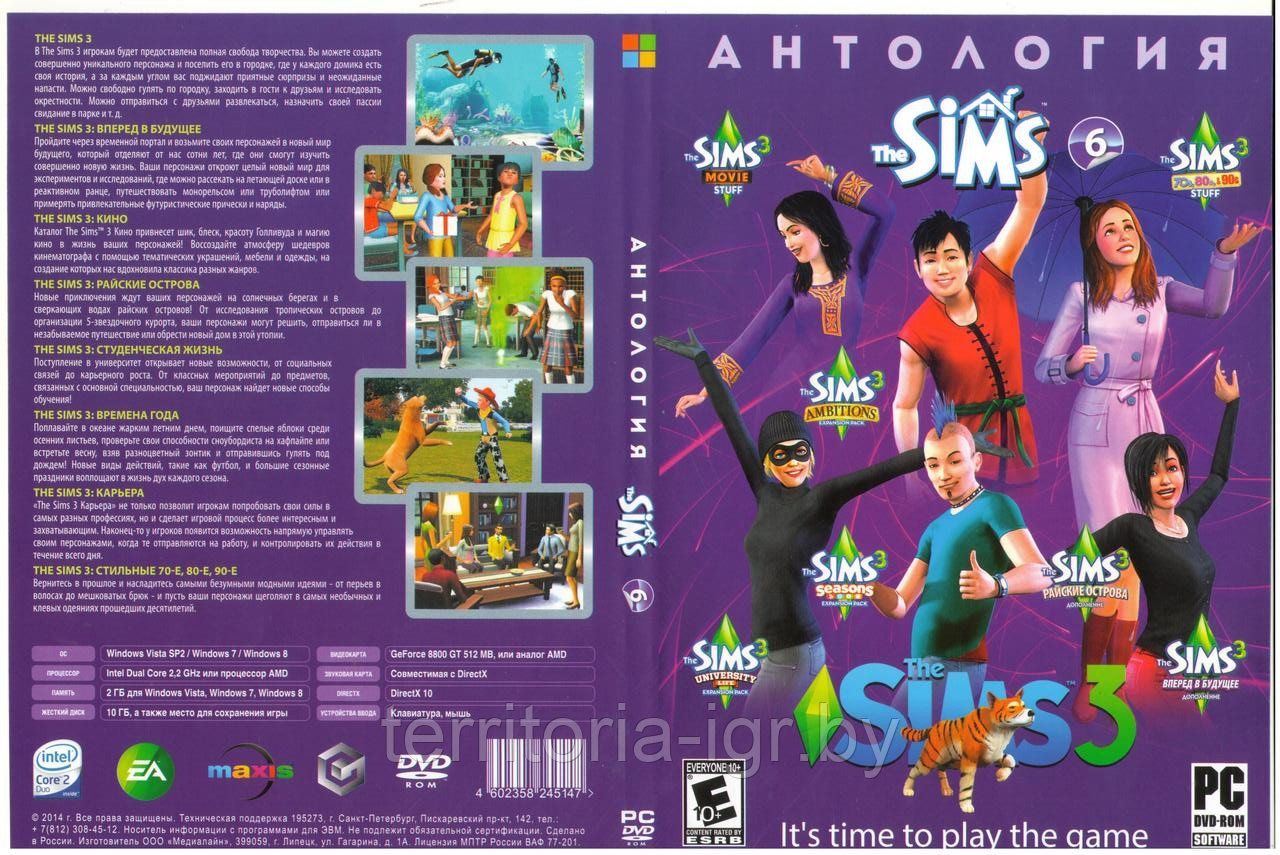 Антология The Sims 6 (копия лицензии) PC - фото 1 - id-p184272779