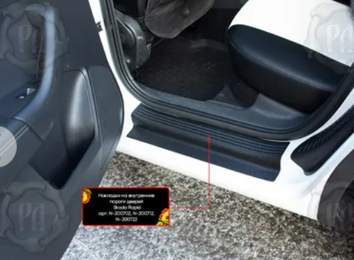 Накладки Русская Артель на внутренние пороги дверей для Volkswagen Polo VI 2020+ - фото 1 - id-p184273007