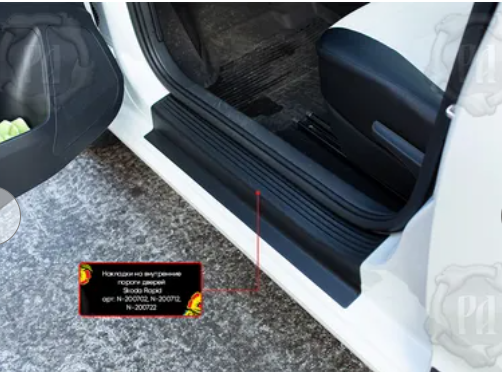 Накладки Русская Артель на внутренние пороги дверей для Volkswagen Polo VI 2020+ - фото 2 - id-p184273007