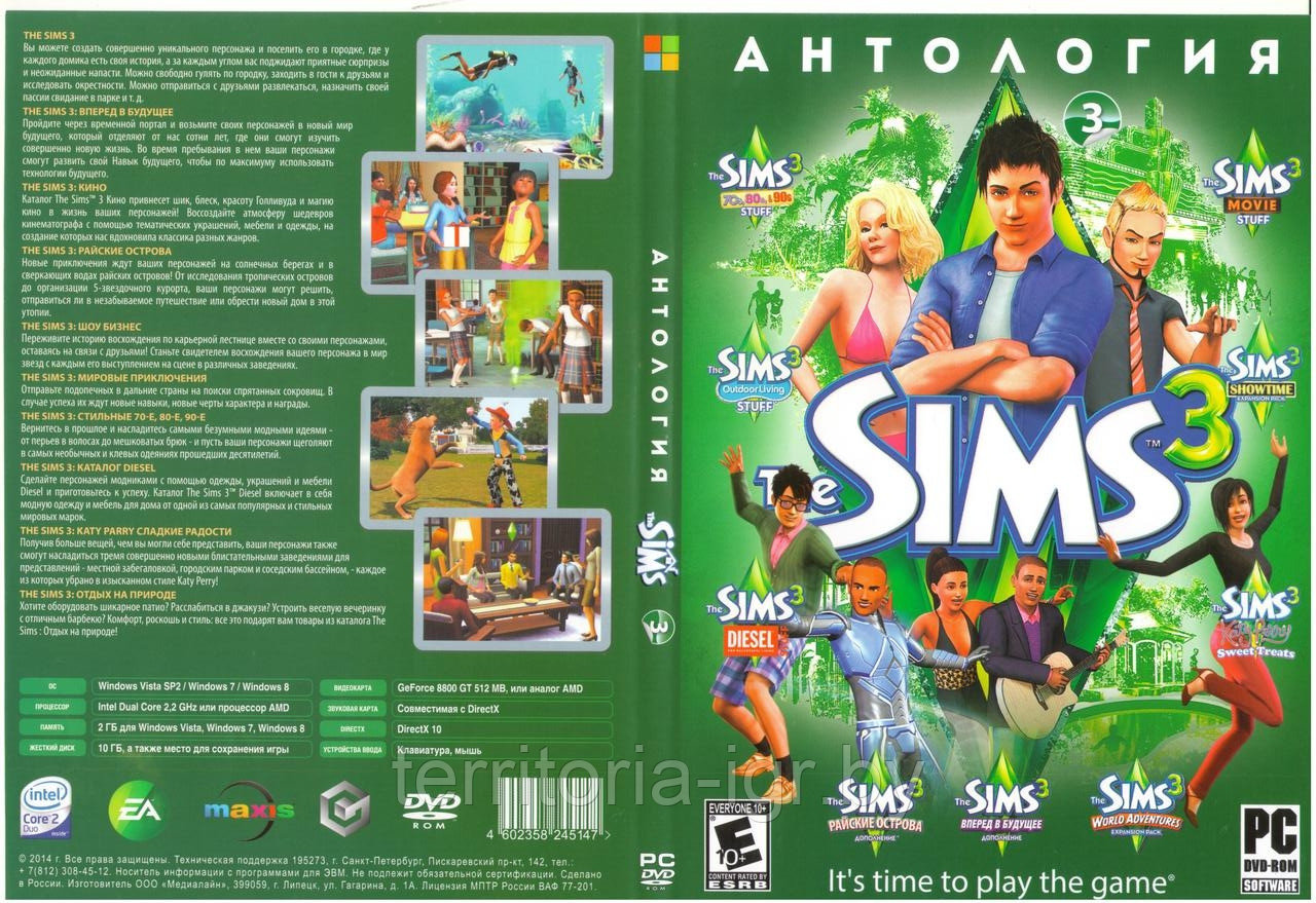 Антология The Sims 3 (копия лицензии) PC