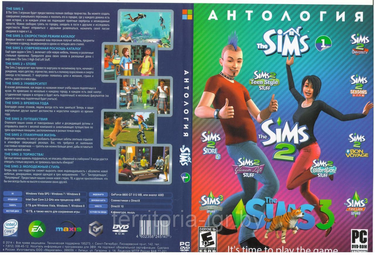 Антология The Sims 1 (копия лицензии) PC