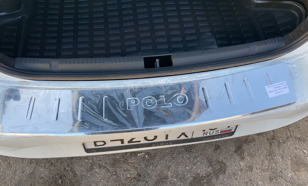 Накладка Ладья с загибом на бампер Volkswagen Polo VI 2020+ - фото 1 - id-p184273498