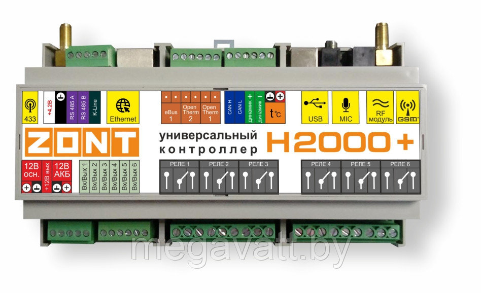 Автоматический регулятор системы отопления ZONT H2000+