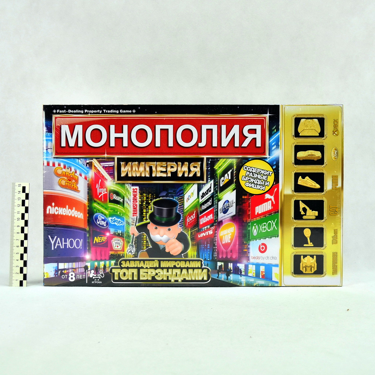 Настольная игра Монополия "Мировые  бренды"