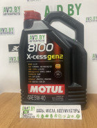 Моторное масло Motul 8100 X-cess Gen2 5W-40 5л