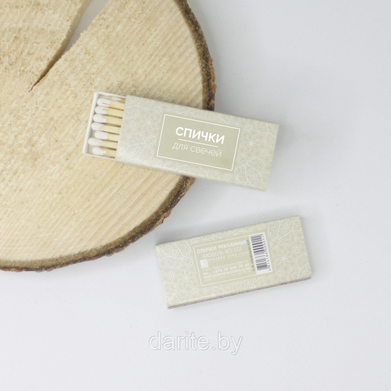 Спички для свечей