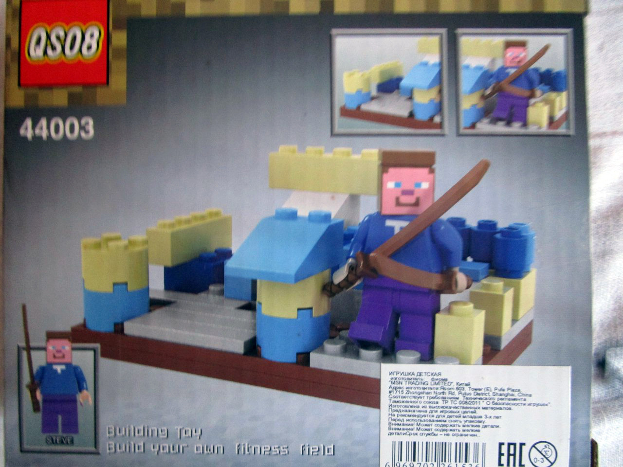 Майнкрафт (minecraft) детский конструктор лего (lego) - фото 3 - id-p22951175