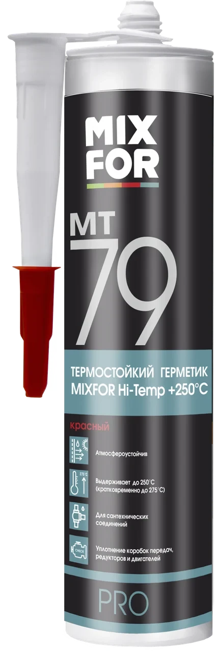 Герметик силиконовый термостойкий MIXFOR MT-79 HI-TERM +250°C красный 260 мл