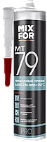 Герметик силиконовый термостойкий MIXFOR MT-79 HI-TERM +250°C красный 260 мл