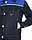 Костюм "СИРИУС-ФАВОРИТ" куртка, брюки т.синий с васильковым и лимонным, фото 6