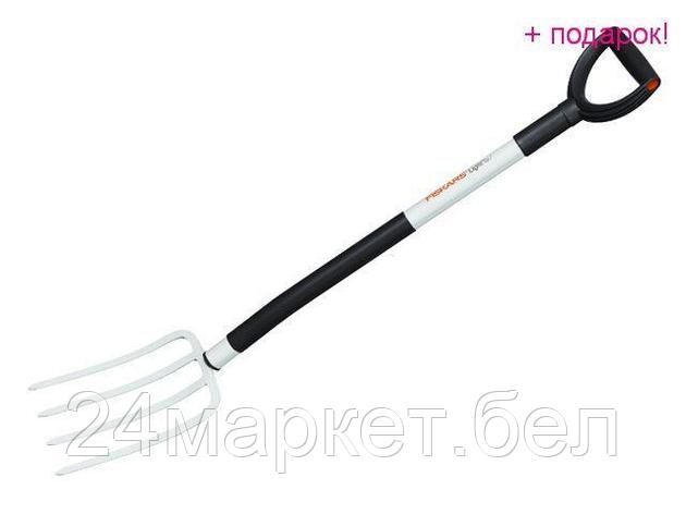 Вилы Fiskars Light 1019603, фото 2