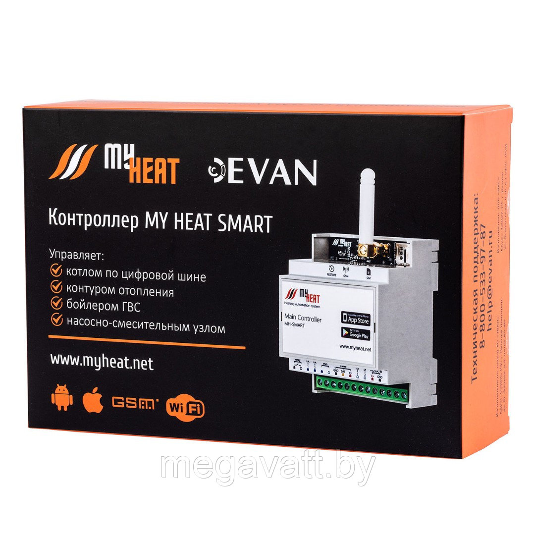 Контроллер MyHeat Smart - фото 3 - id-p184291663