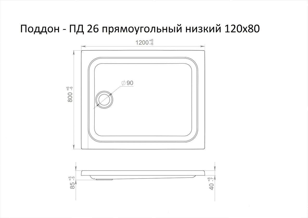 Поддон душевой 120х80 низкий (ПД26) - фото 2 - id-p184324537