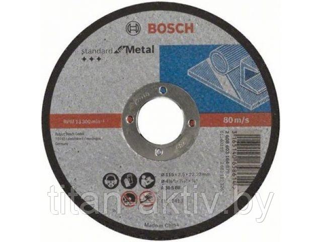 Круг отрезной 115х2.5x22.2 мм для металла Standard BOSCH