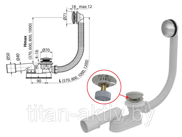 Сифон для ванны click/clack металл, Alcaplast - фото 1 - id-p180275798