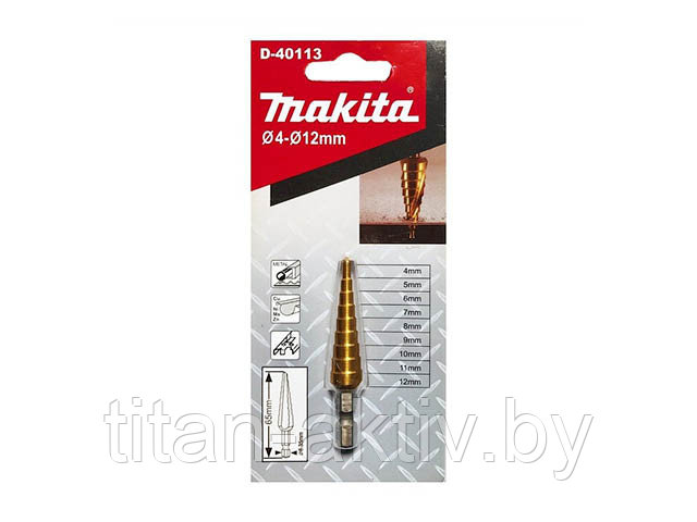 Сверло по металлу шестигр. 12.0х HSS TIN ступенчатое, прямой желобок MAKITA