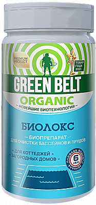 Green Belt - Биолокс биопрепарат для очистки воды в пруду/ бассейне (туба 180 гр) - фото 1 - id-p184287741