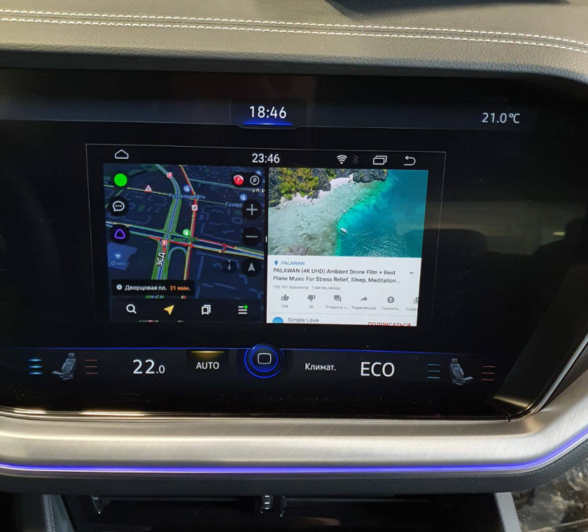 Мультимедийный навигационный блок для Volkswagen Touareg 2019+ Android 10 - фото 3 - id-p184340412