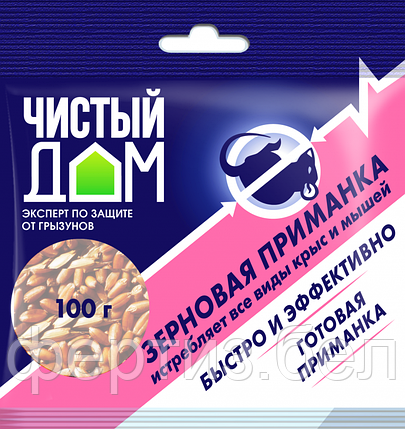 Чистый Дом - Зерновая приманка от крыс и мышей (пак 100 гр), фото 2
