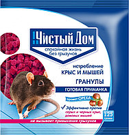 ЧИСТЫЙ ДОМ Гранулы от крыс и мышей с запахом ореха (пак 125 гр)