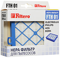 HEPA фильтр для пылесосов Electrolux, Philips /Filtero FTH 01 ELX